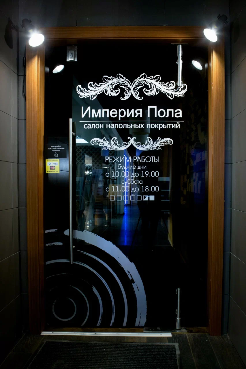 «Империя» на Богдановича
