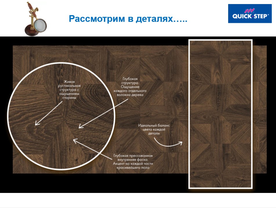 Новый каталог Квик-Степ