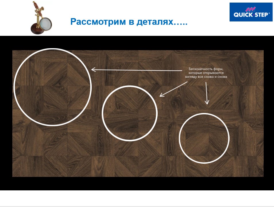 Новый каталог Квик-Степ